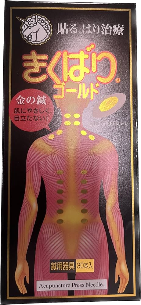 Amazon.co.jp: 【ユニコ】 きくばり ゴールド (30本入り) 貼る