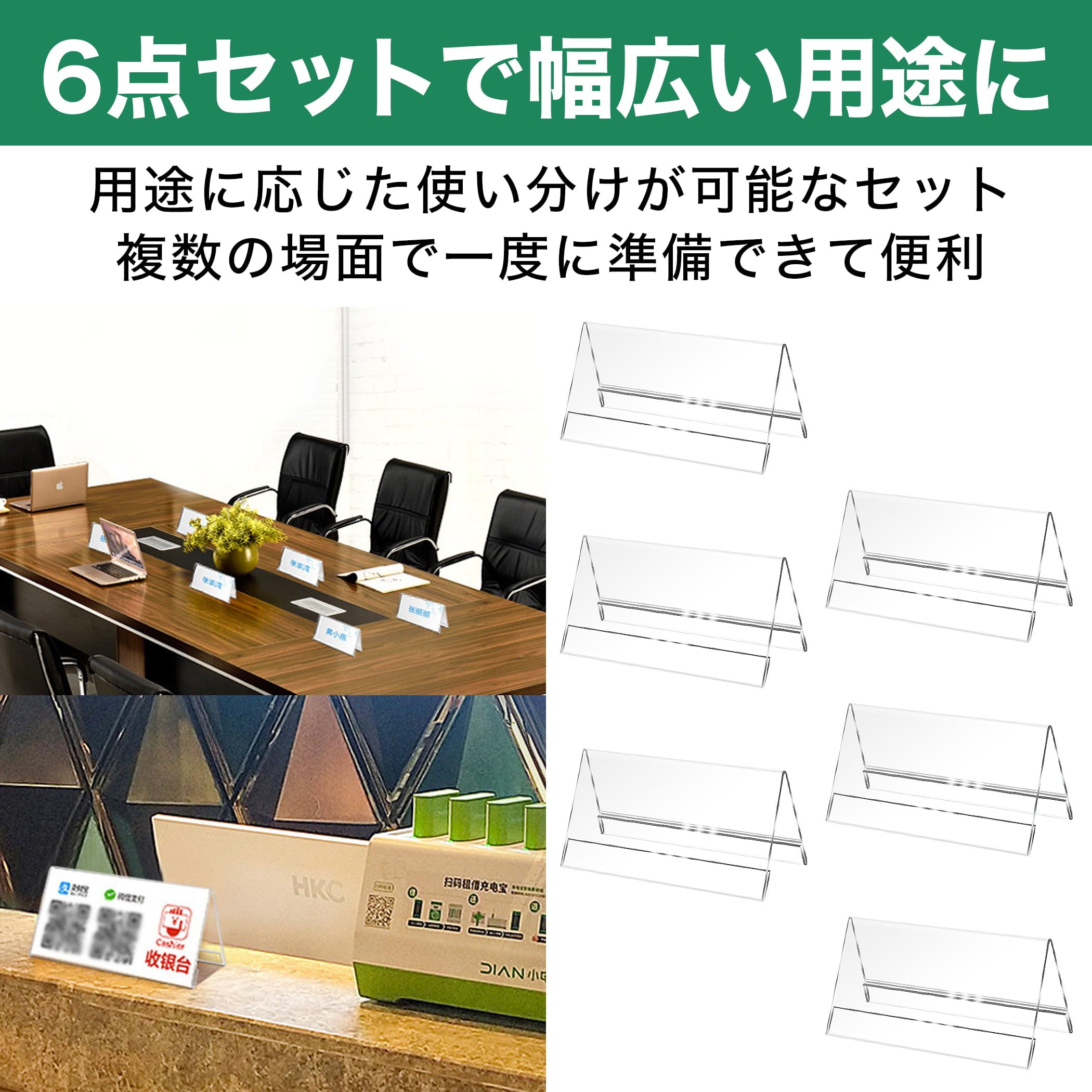 Amazon | HAMILO ネームプレート 席札 アクリル 卓上 机上 カード立て