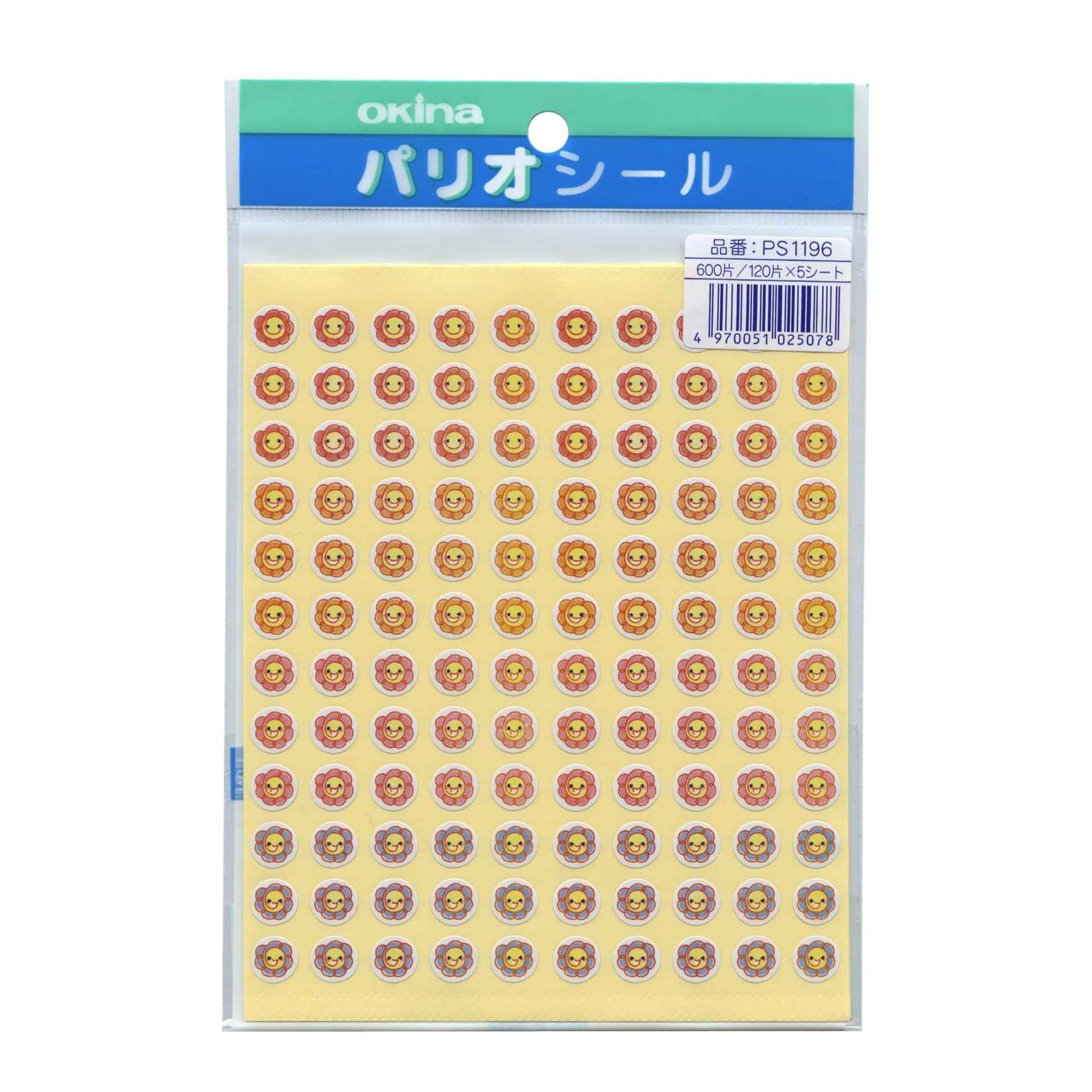 ミニミニシール 1枚 最新 物語コーポレーション 株主優待券 7000円分 Amazon | パリオシール はなまるミニシール【ごきげん】 PS1196