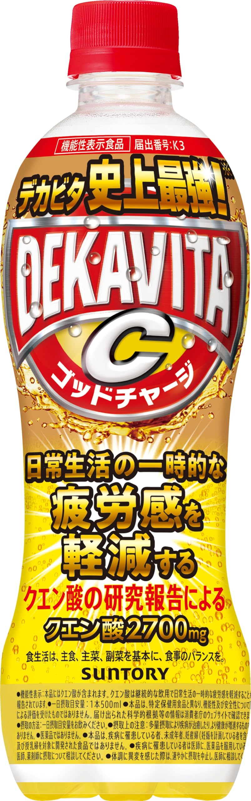 デカビタ 6商品まとめ出品 Amazon.co.jp: サントリー デカビタC ゴットチャージ クエン酸 500ml