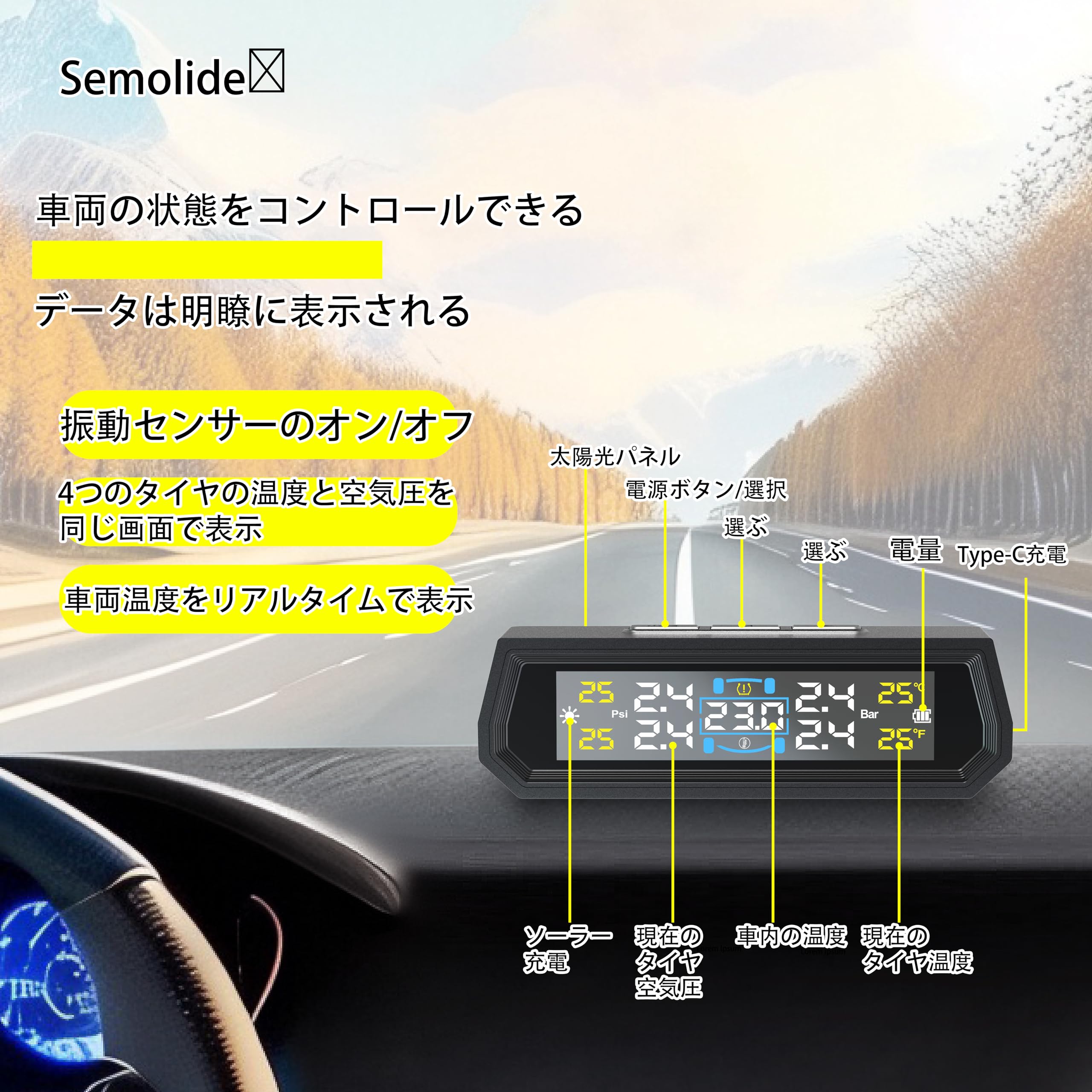 Amazon.co.jp: タイヤ空気圧センサー TPMS 空気圧モニター タイヤ