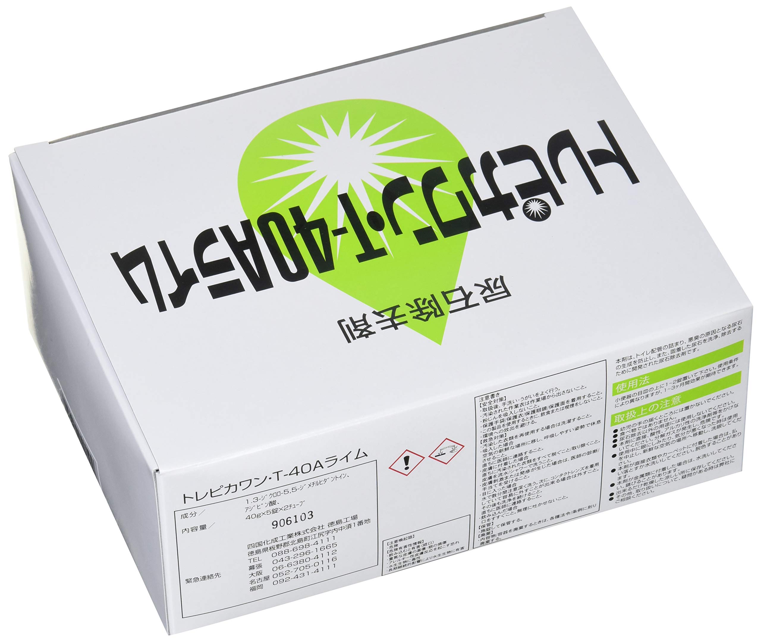 【T】④添加剤。 tenkomori-0071_sod-1-4l