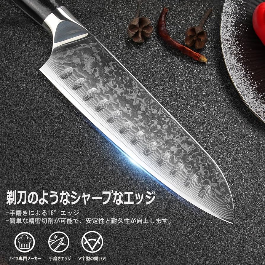 三徳包丁 ダマスカス包丁 刃渡り175mm, キッチン用 ブルー樹脂木製ハンドル Amazon | KyushuBlade 包丁 三徳包丁 ダマスカス包丁 刃渡り