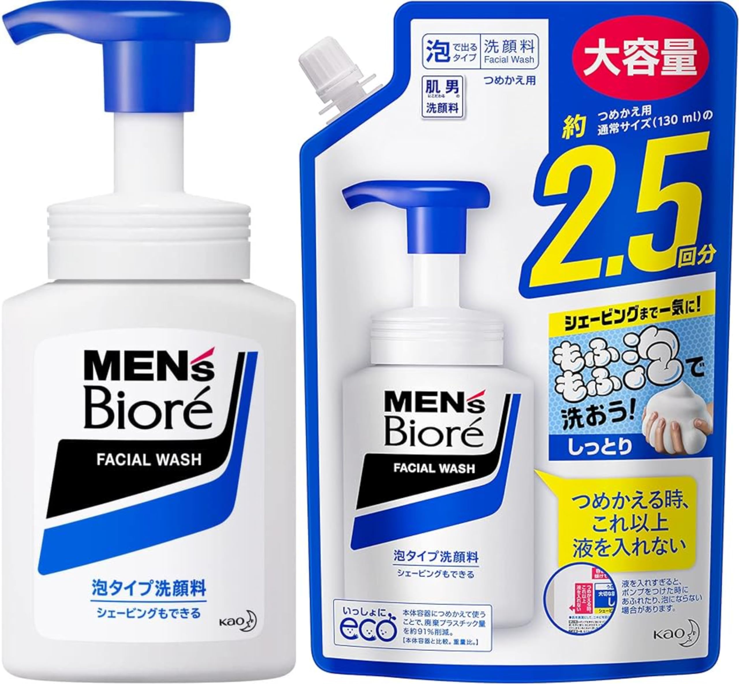 メンズビオレ泡洗顔　 本体150ml + 替え330ml 　10セット Amazon | 【セット買い】花王 メンズビオレ 泡タイプ洗顔 本体150ml +