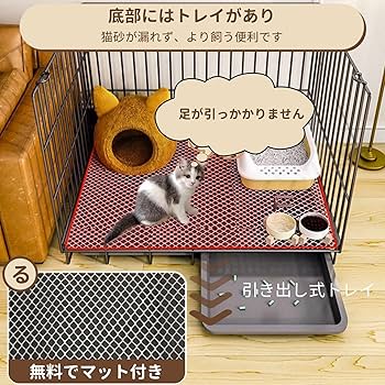 Athvcht 猫ケージ 猫用ケージ 猫ハウス 室内用猫のゲージ Amazon.co.jp: Athvcht 猫ケージ 猫用ケージ猫ハウス 室内用猫の