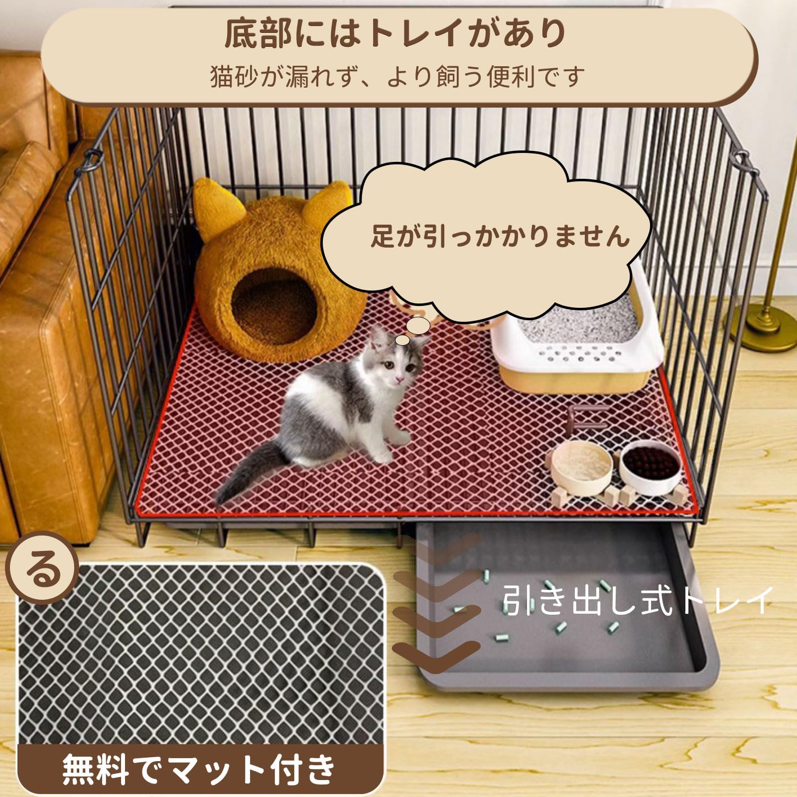 Athvcht 猫ケージ 猫用ケージ 猫ハウス 楽天市場】Athvcht 猫ケージ ホワイト 2段(75x36x73cm) 子猫用