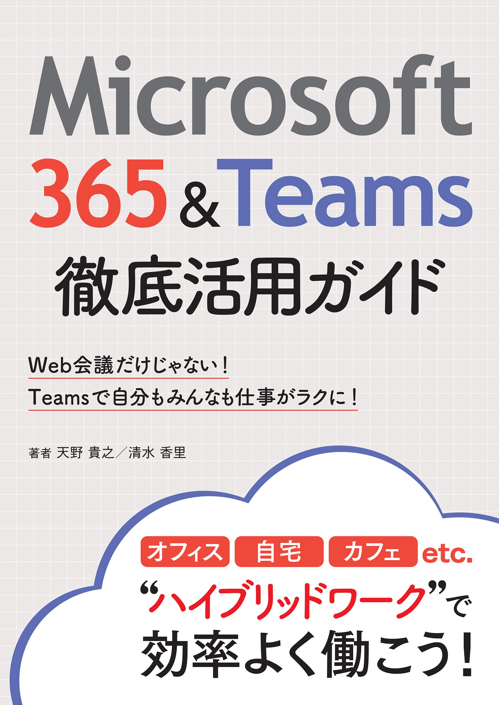 【中古】 Ｍｉｃｒｏｓｏｆｔ　Ｅｘｃｈａｎｇｅ活用ガイド/技術評論社/小川清 中古】 Microsoft Exchange活用ガイド/技術