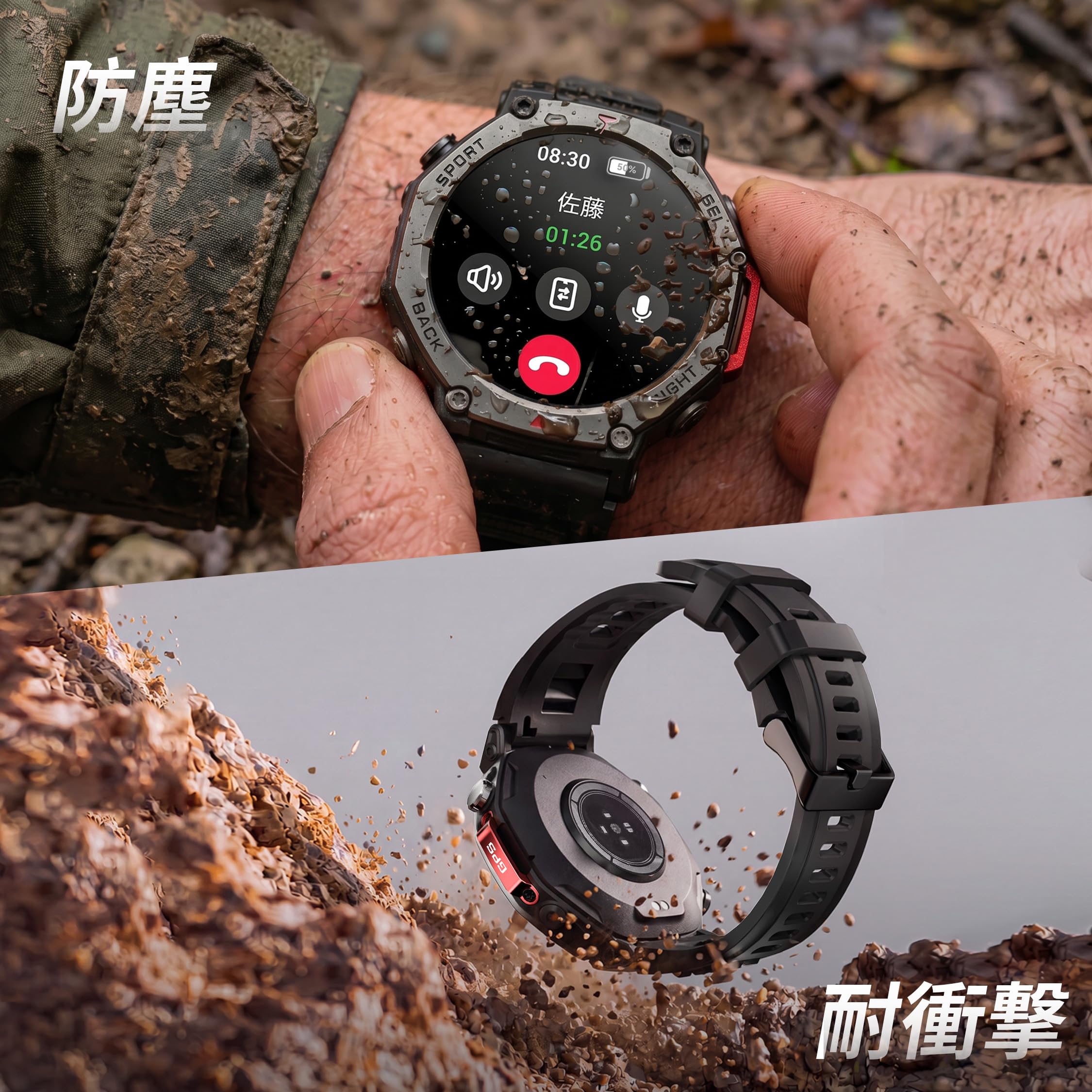 Amazon.co.jp: Powerun P50 Smartwatch, Military Standard, Built-in