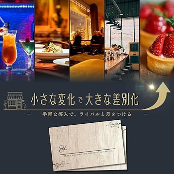 Amazon | こころ印 お勘定書 値札 デザインカード 名刺サイズ