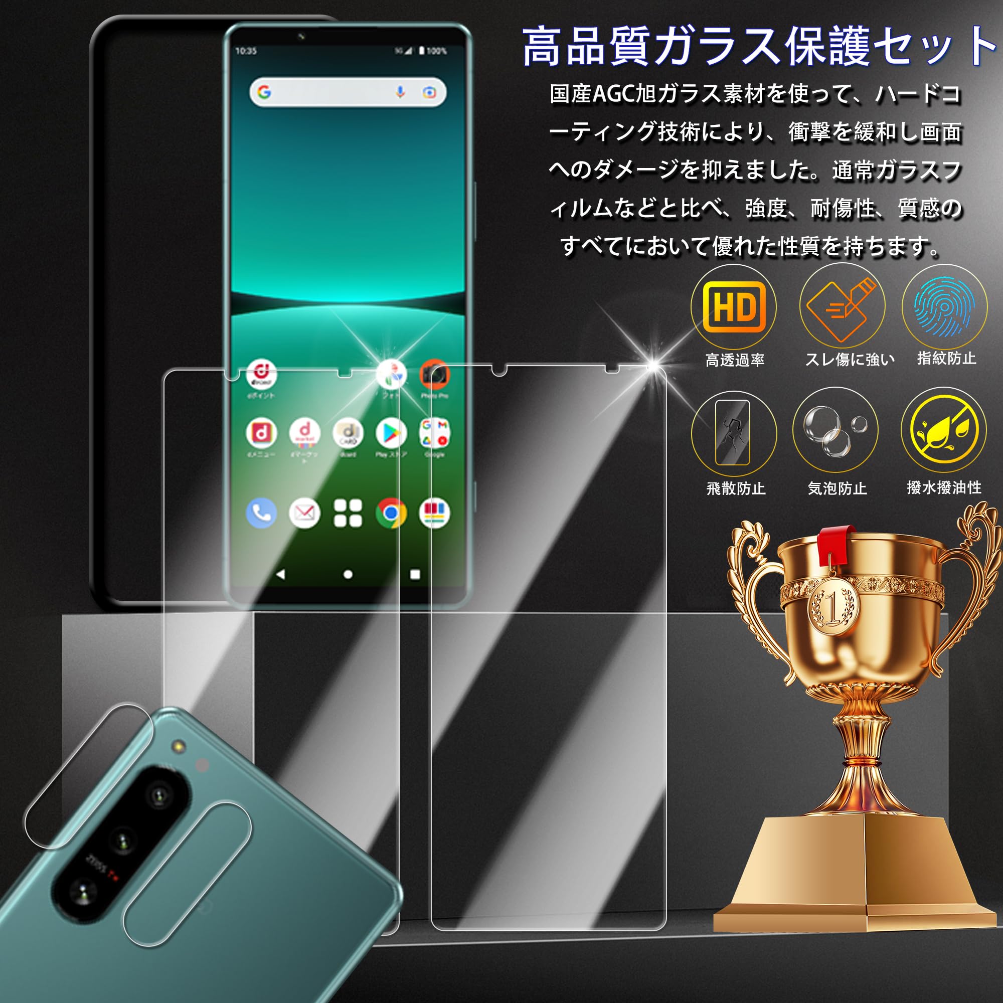 2枚セット ガイド枠付き HKKAIS かんたんスマホ2 日本製硝子採用 2枚セット ガイド枠付き HKKAIS かんたんスマホ2 日本製硝子採用