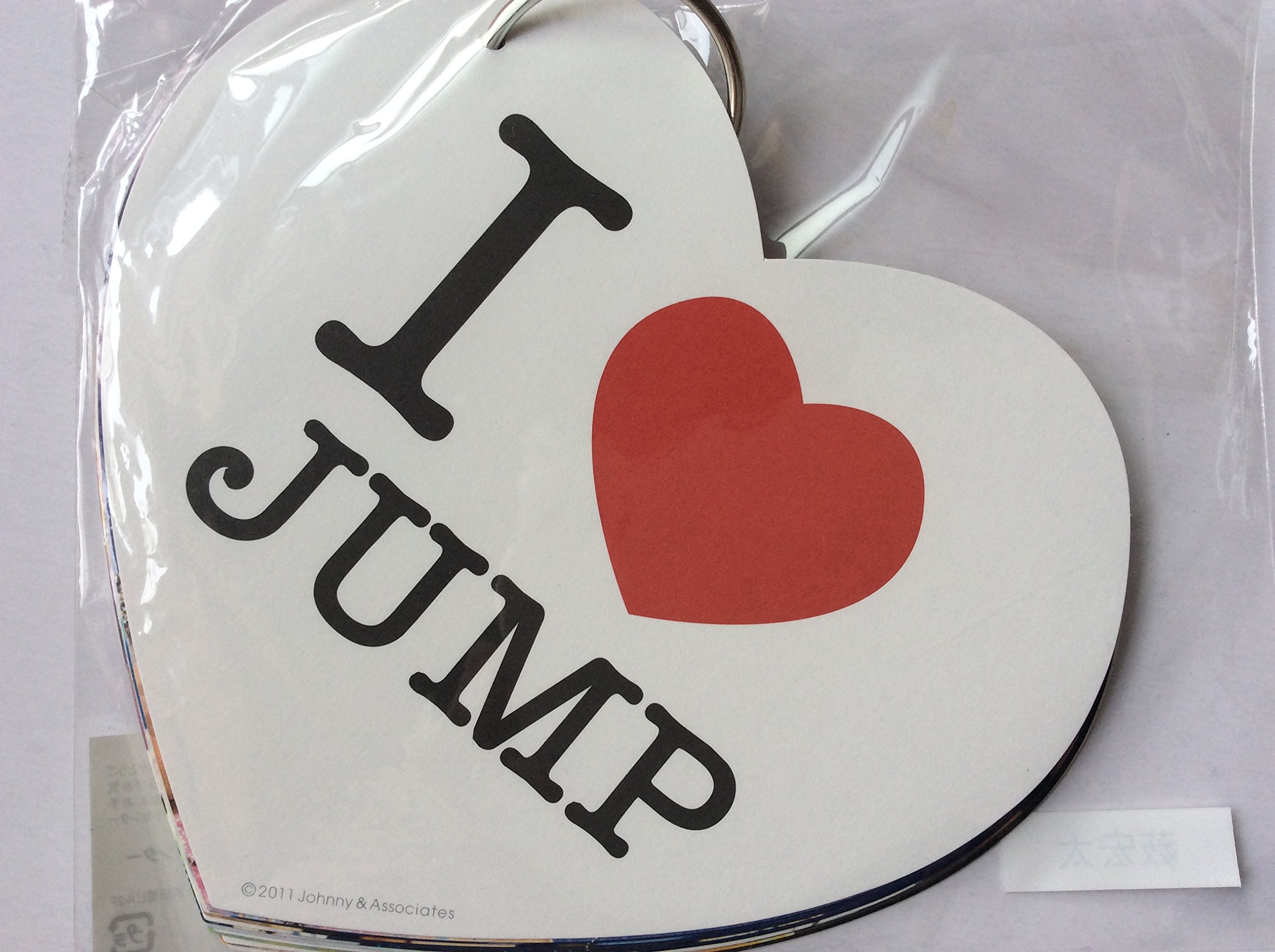 Amazon.co.jp: ハートリングメモ Hey!Say!JUMP 薮宏太 2011 : おもちゃ