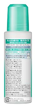 花王 8×4 ロールオン 特大 68ml ×31 8x4メン濃厚ロールオン無香料 60ml | 花王公式通販 【My