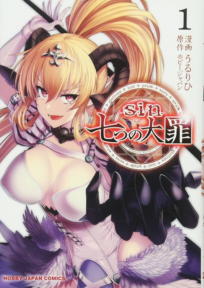 Amazon.com: sin The Seven Deadly Sins Vol.1: 9784798614182