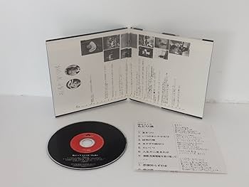 CD 井上陽水 ReMASTER 12枚 紙ジャケット仕様/ CD 井上陽水 ReMASTER 12枚 紙ジャケット仕様/ Amazon.co.jp: CD