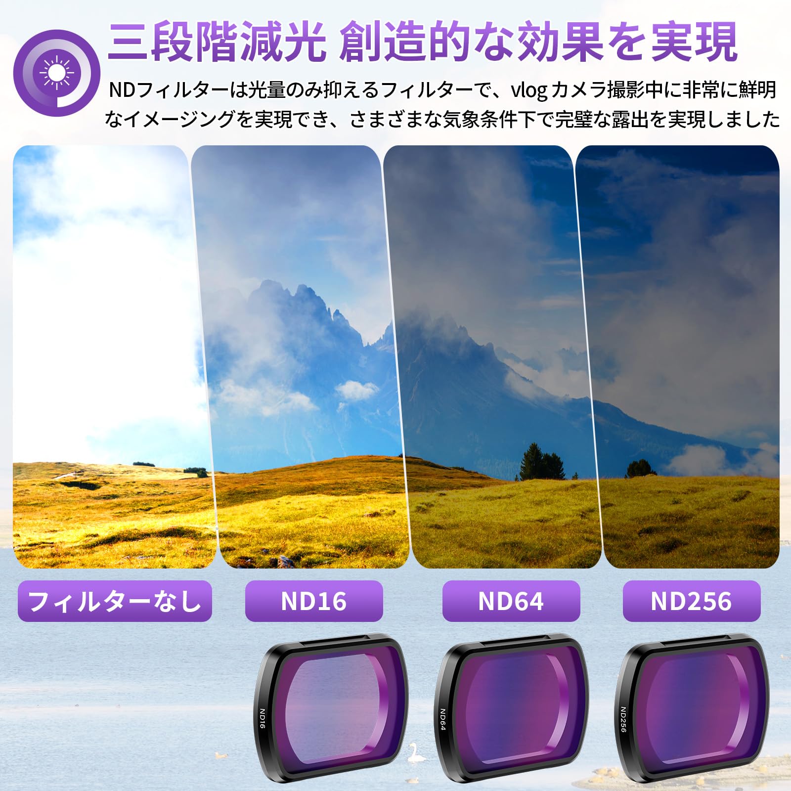 【きたがわ】シグマ 30,16, 56３本セット+NDフィルター３本 きたがわ】シグマ 30,16, 563本セット+NDフィルター3本 きたがわ様