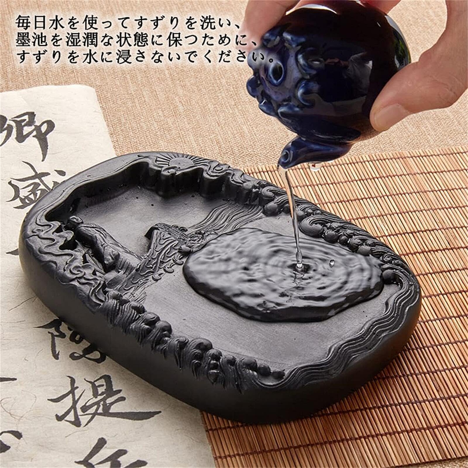 Amazon | huaCCG 墨池 硯 すずり 硯石 澄泥硯 天然原石 文房四宝 書道