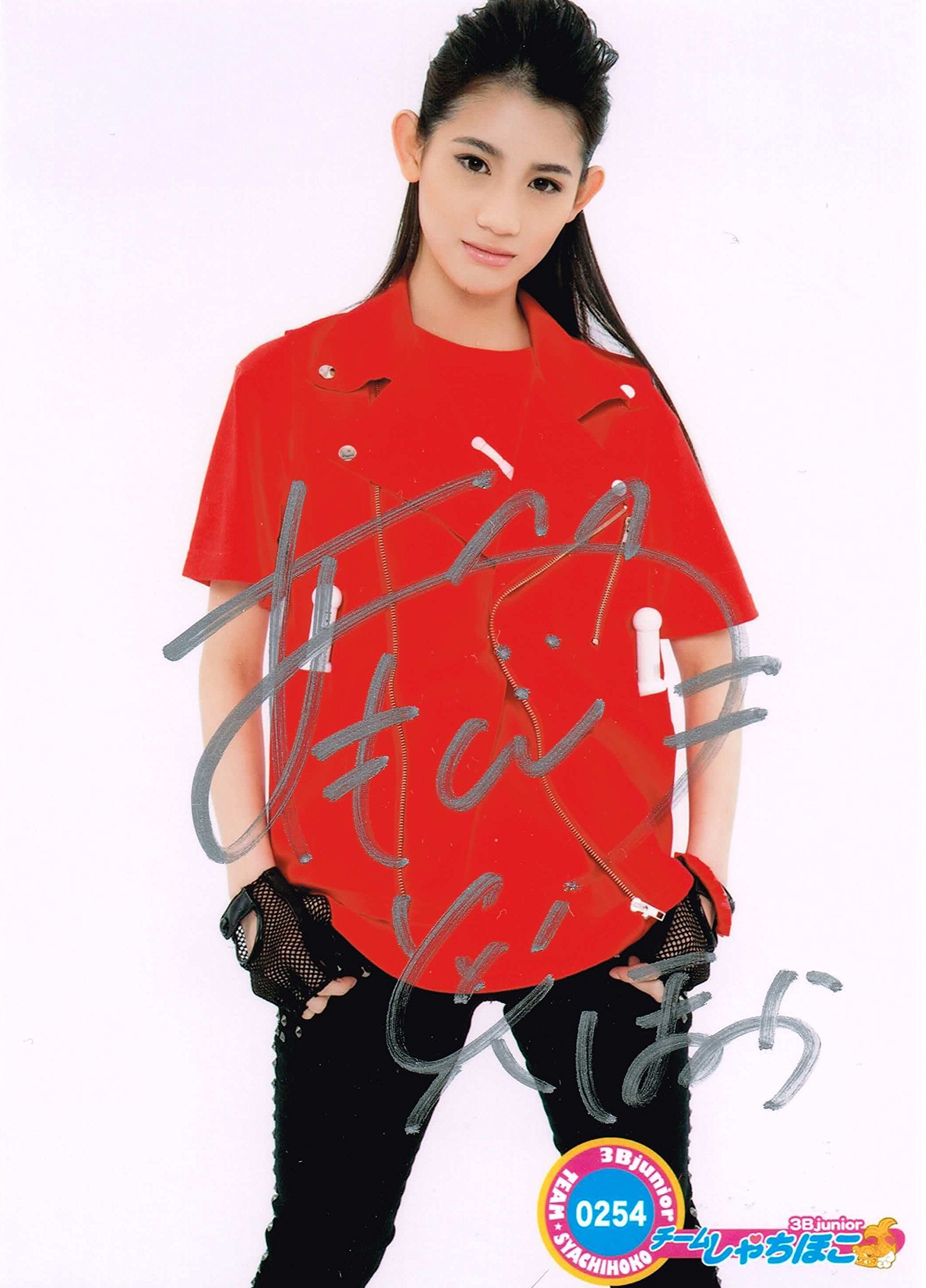 秋本帆華(チームしゃちほこ) BOMB 直筆サイン入りチェキ 【公式通販】