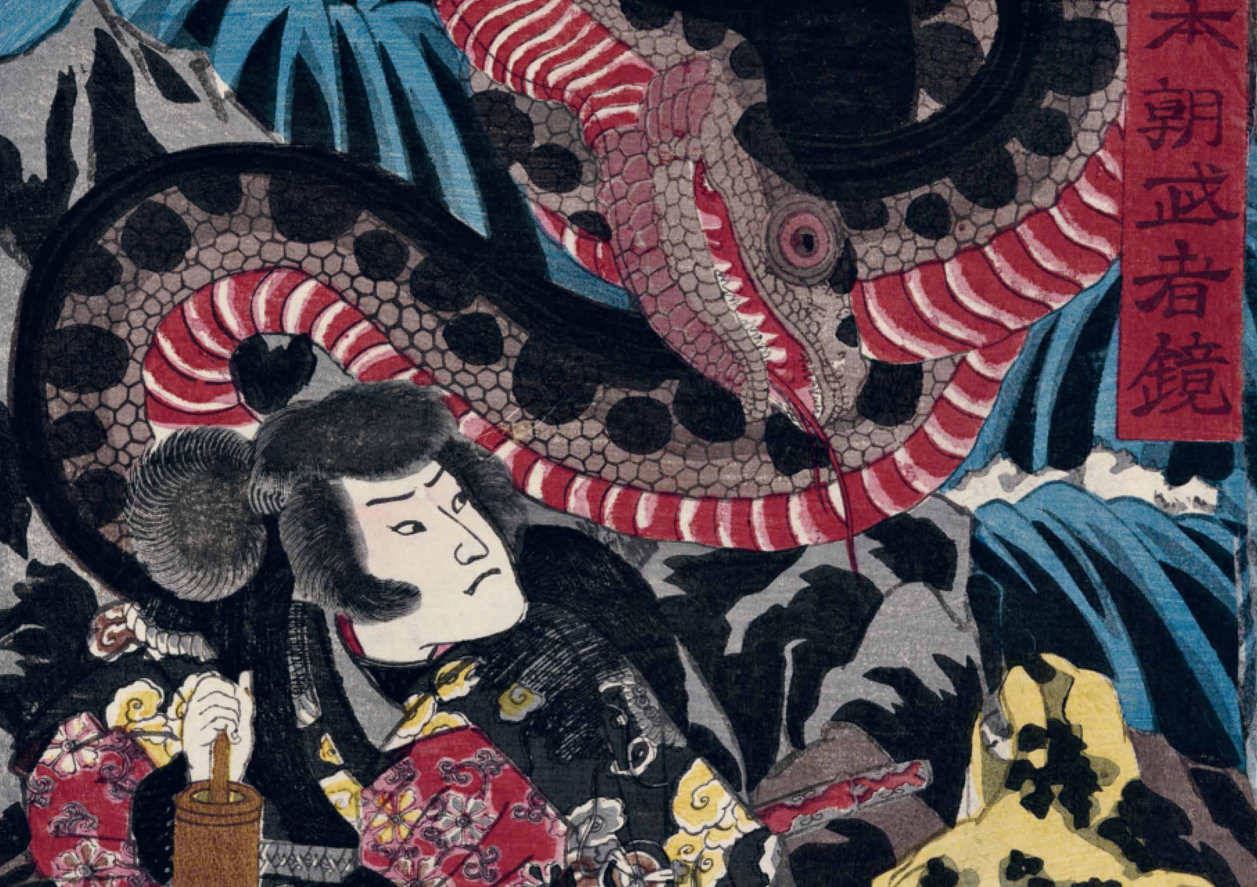 Mostri yokai