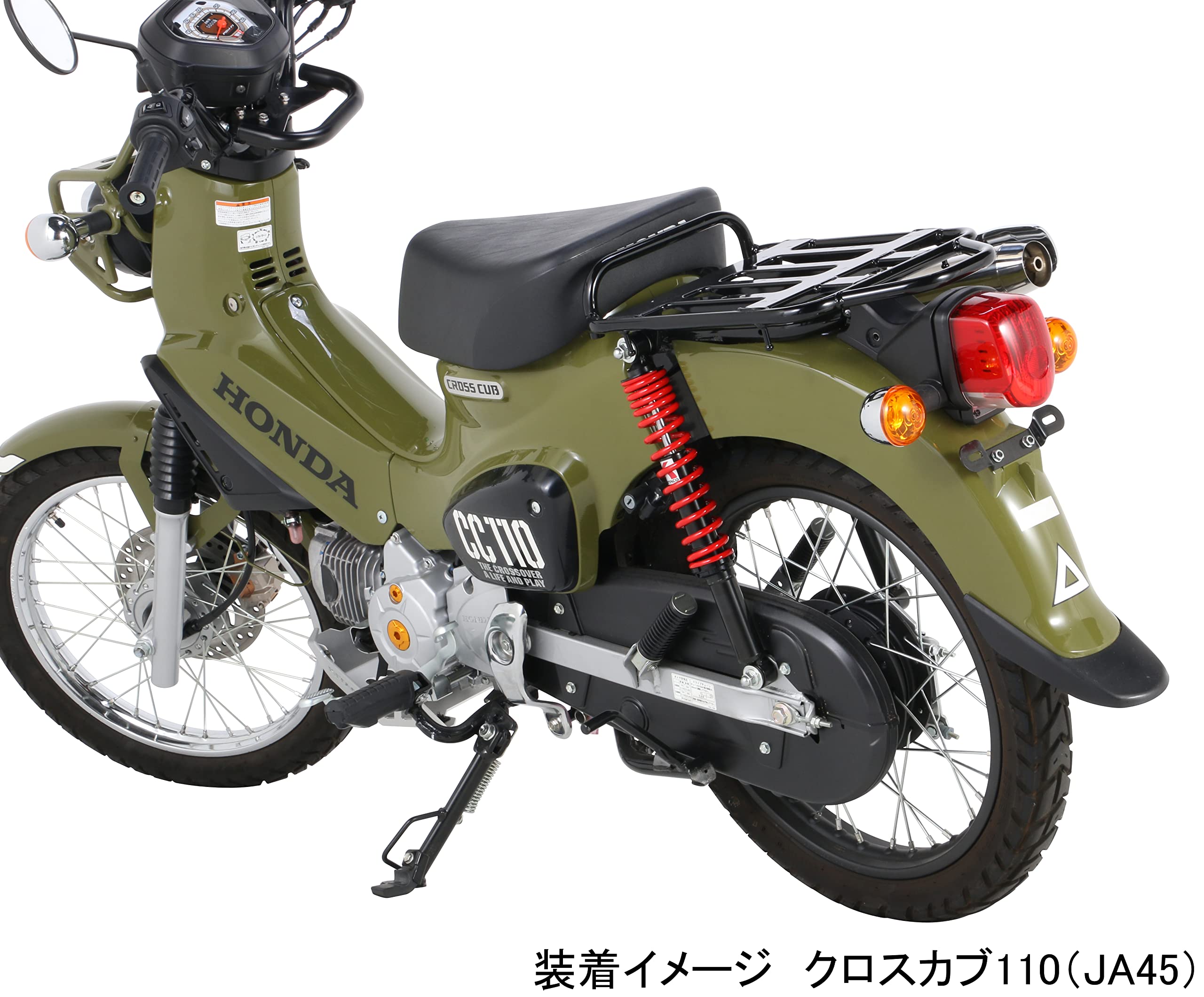 Amazon.co.jp: キタコ(KITACO) リアショックアブソーバー 2本1セット