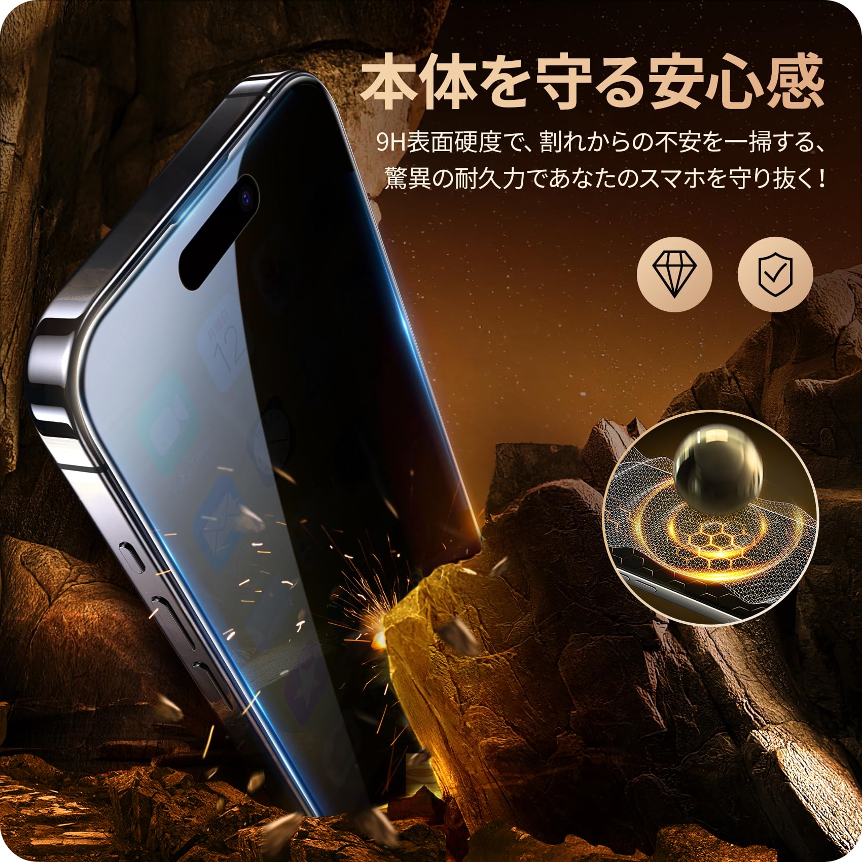 Amazon | NIMASO 覗き見防止 iPhone 15 用 ガラスフィルム 全面保護
