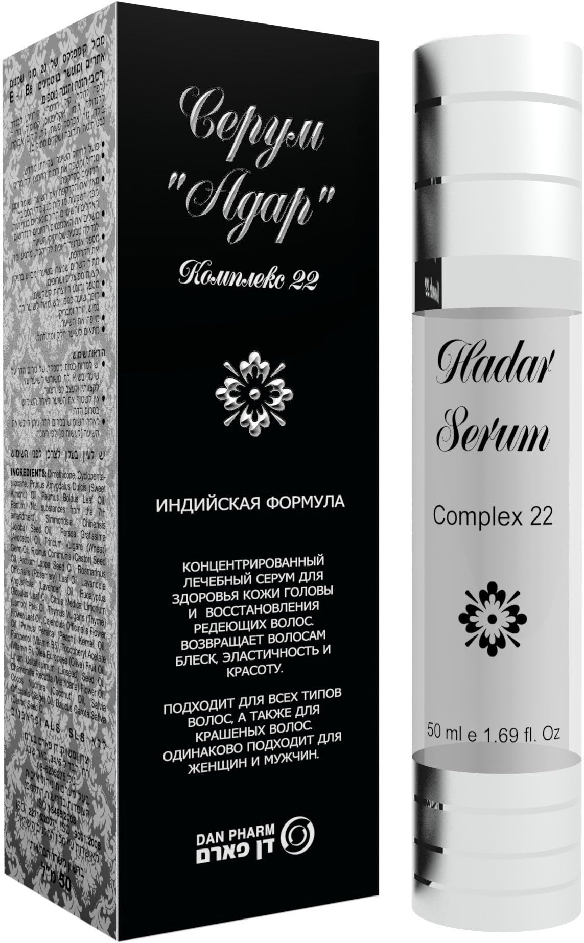 HADAR Hair Serum DEEP SCALP & HAIR FOLLICLE TREATMENT, AGAINST HAIR LOSS & BALDNESS/natural