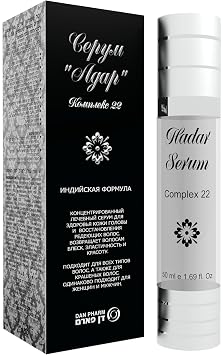 HADAR Hair Serum DEEP SCALP & HAIR FOLLICLE TREATMENT, AGAINST HAIR LOSS & BALDNESS/natural