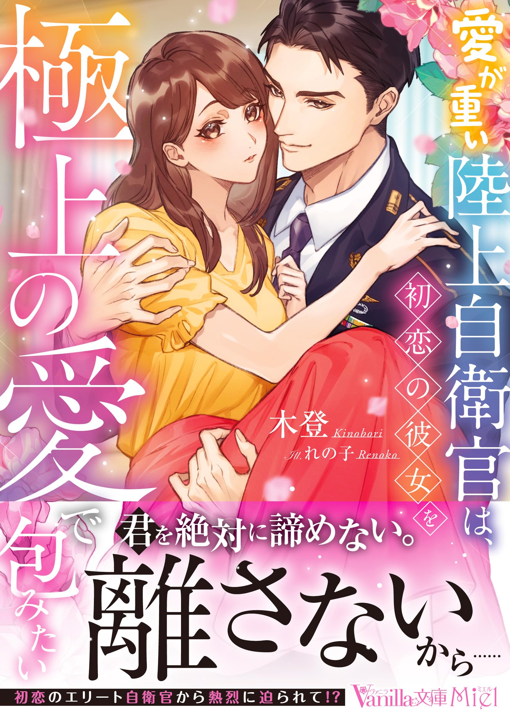 Amazon.co.jp: 木登: 本、バイオグラフィー、最新アップデート