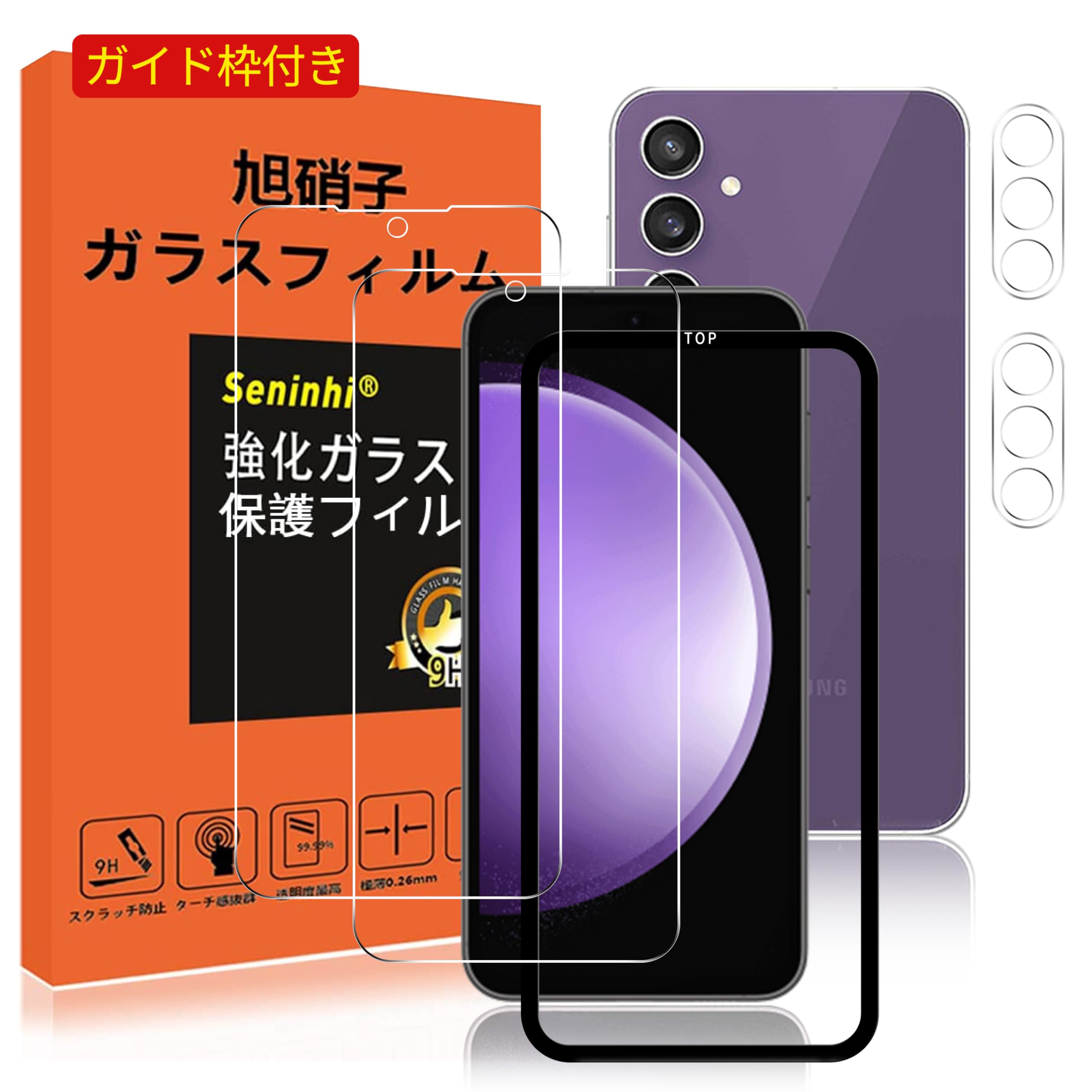 Amazon.co.jp: 対応 Galaxy S23 FE ガラスフィルム レンズ保護フィルム 