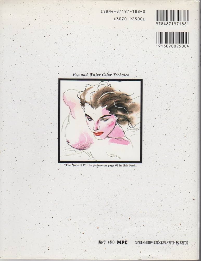 水彩ペン画 タイトル「交感-koukan-」 mqdefault.jpg