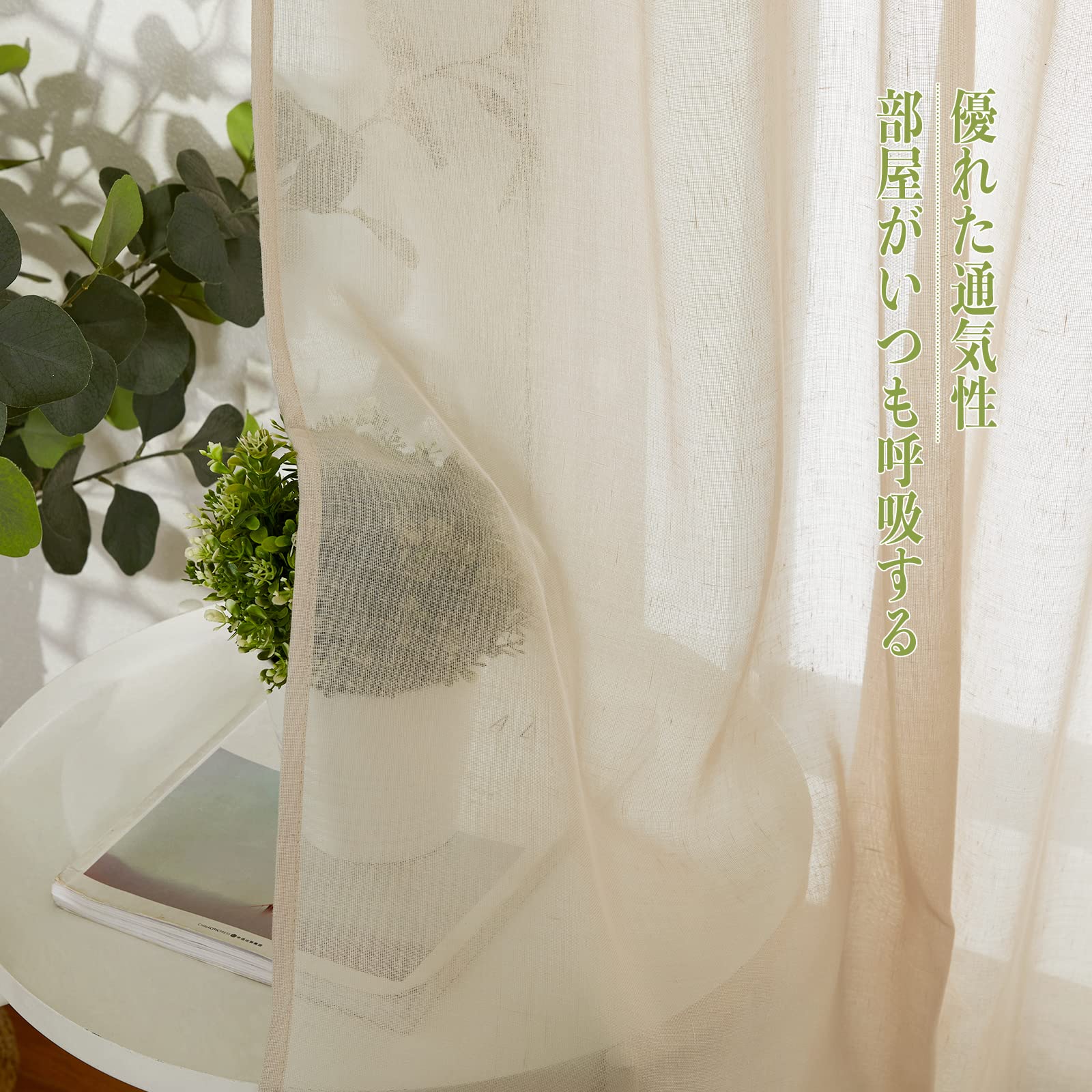 NICETOWN 麻風カーテン 幅100cm丈150cm　カーキ色2枚セット NICETOWN 麻風カーテン 幅100cm丈150cm カーキ色2枚セット NICETOWN