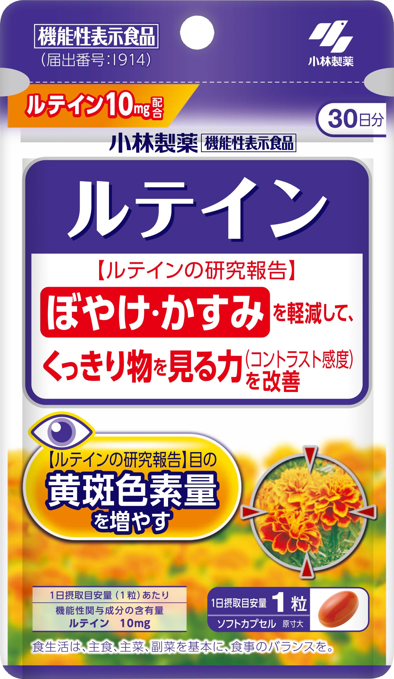 ルチン ペット用栄養補助食 モリケンショウ 楽天市場】モリケンショウ