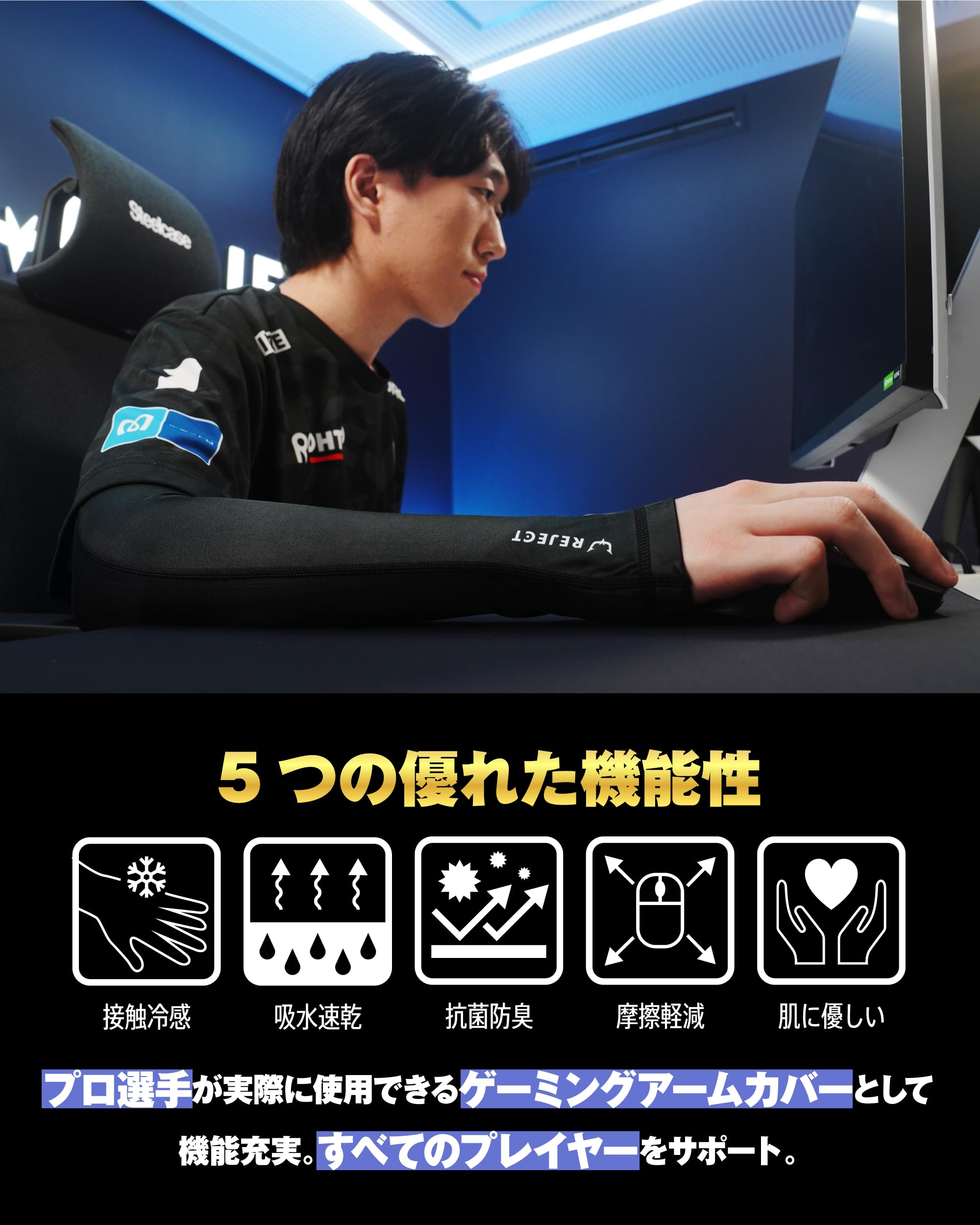 Amazon.co.jp: Arm Cover Gaming Mouse Pad Glass Game Gaming Arm