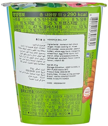 Miniatura 2 de Homerunball galleta sabor choco 3 tazas