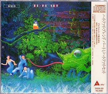 Amazon.co.jp: ハイ・ファイ・ブレンド パート1: ミュージック