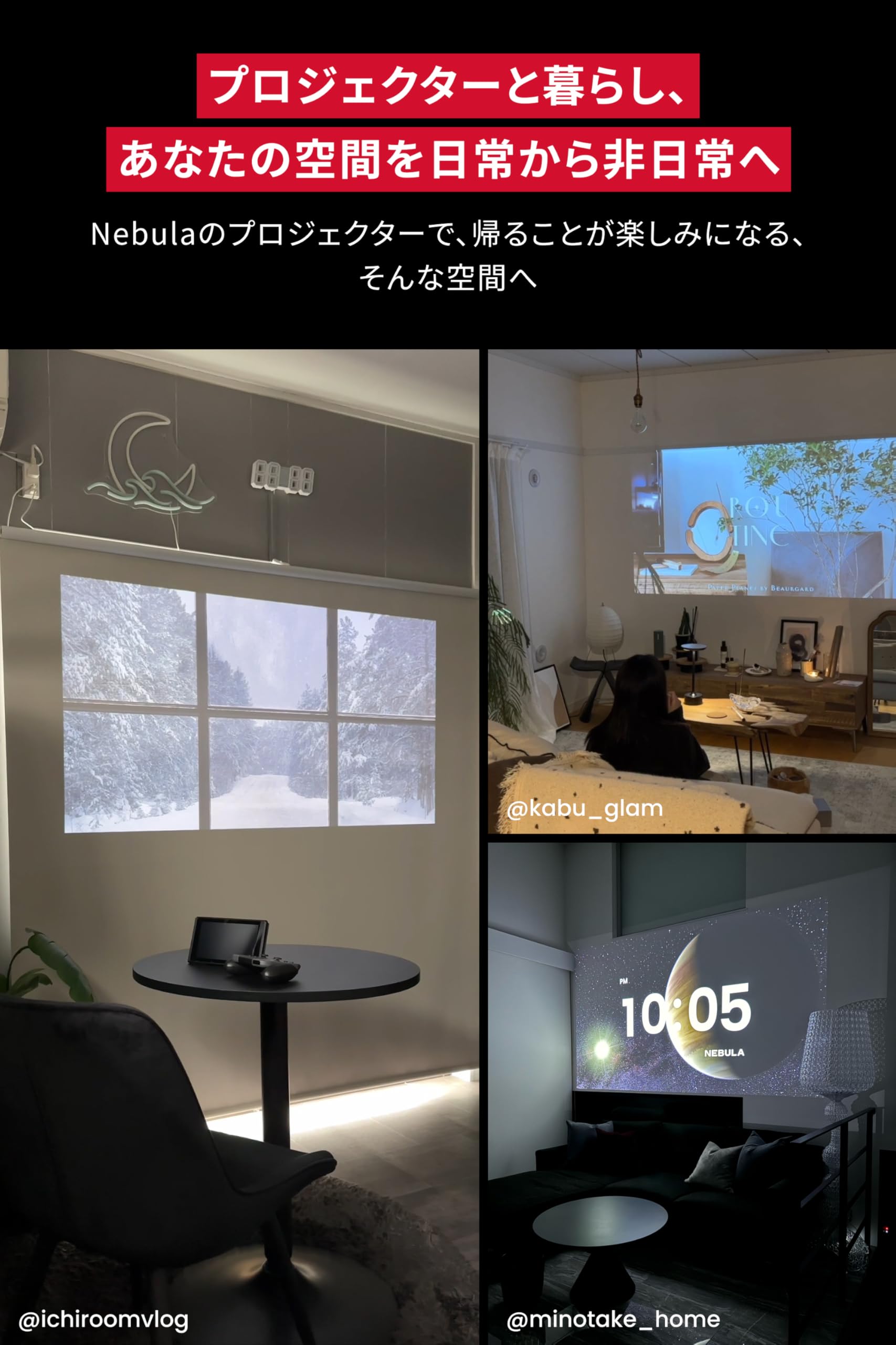 Amazon | Anker Nebula Capsule 3 Laser & 公式プロジェクター