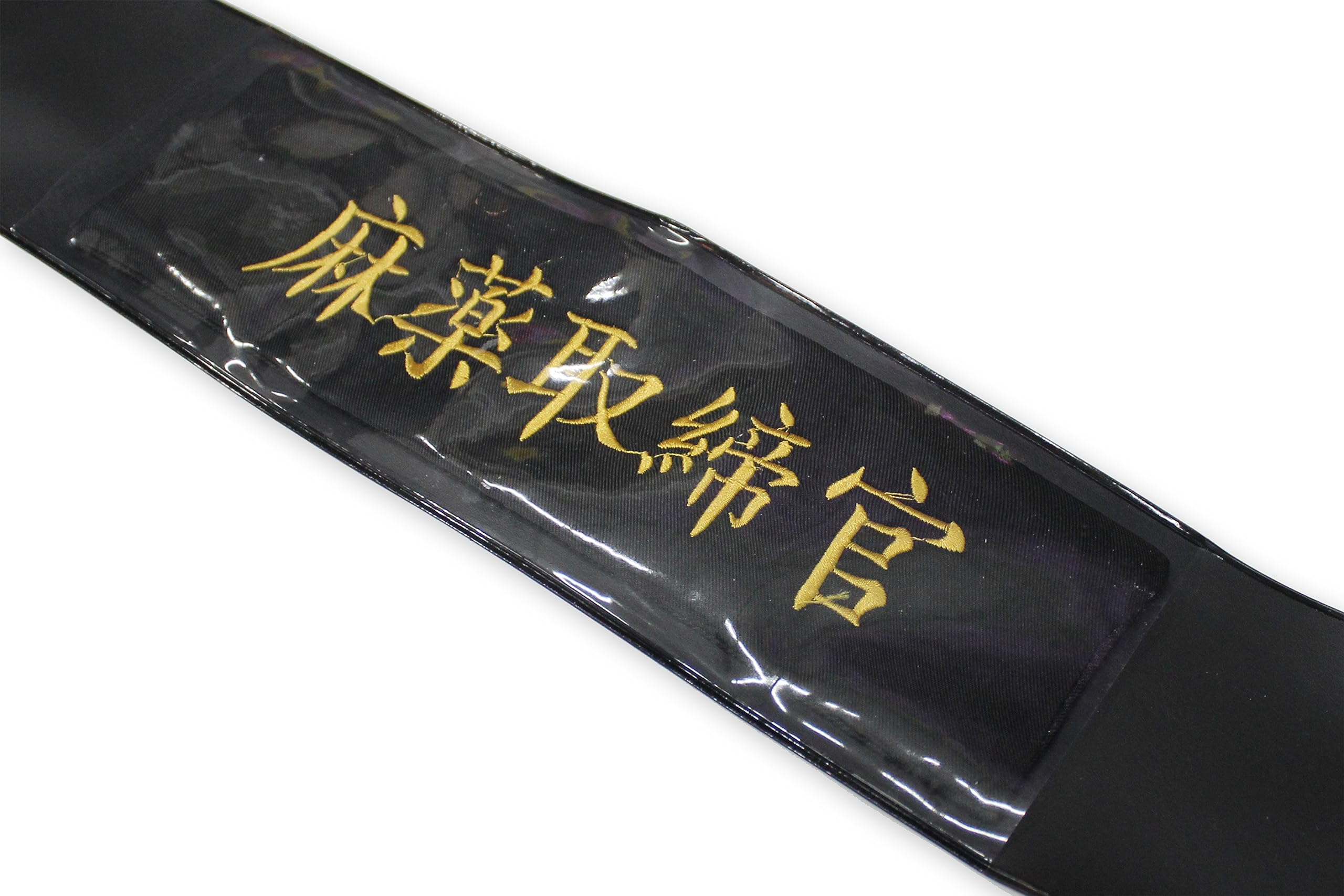 Amazon.co.jp: 撮影用アイテム コスプレアイテム 【麻薬取締官