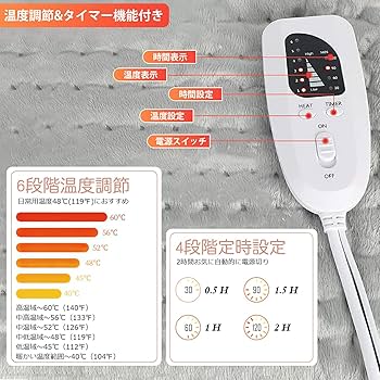 Amazon.co.jp: Favoreal 電気足温器 フットウォーマー 6段温度