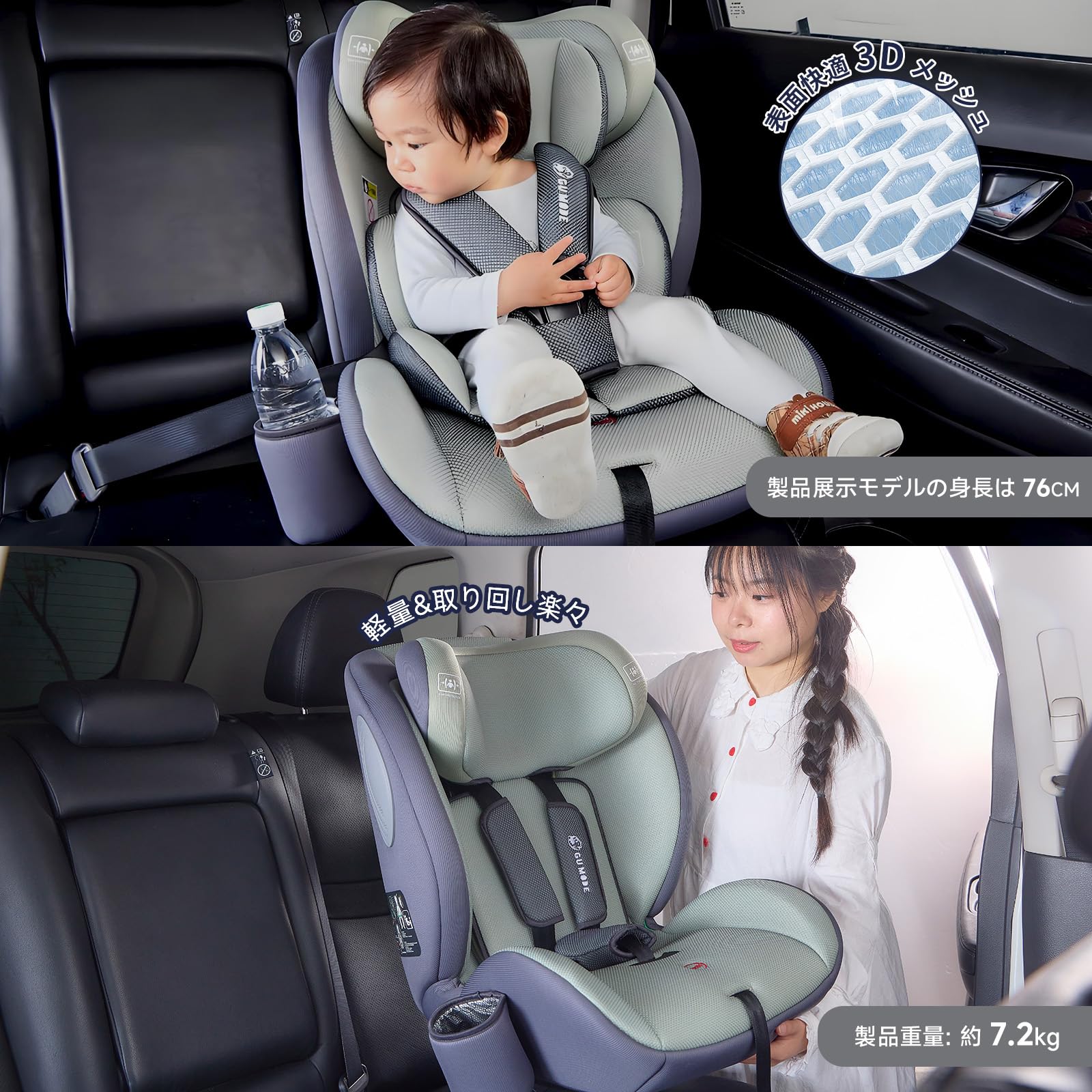 Amazon | GU MODE チャイルドシート ジュニアシート 1歳頃～12歳