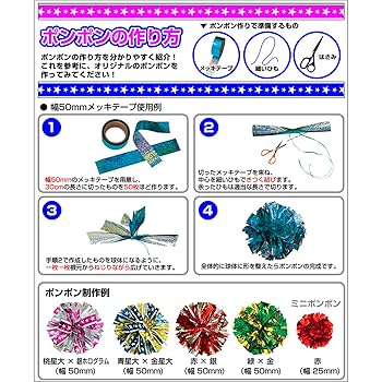 Amazon | タカ印 テープ 40-4494 メッキテープ パーソナルタイプ