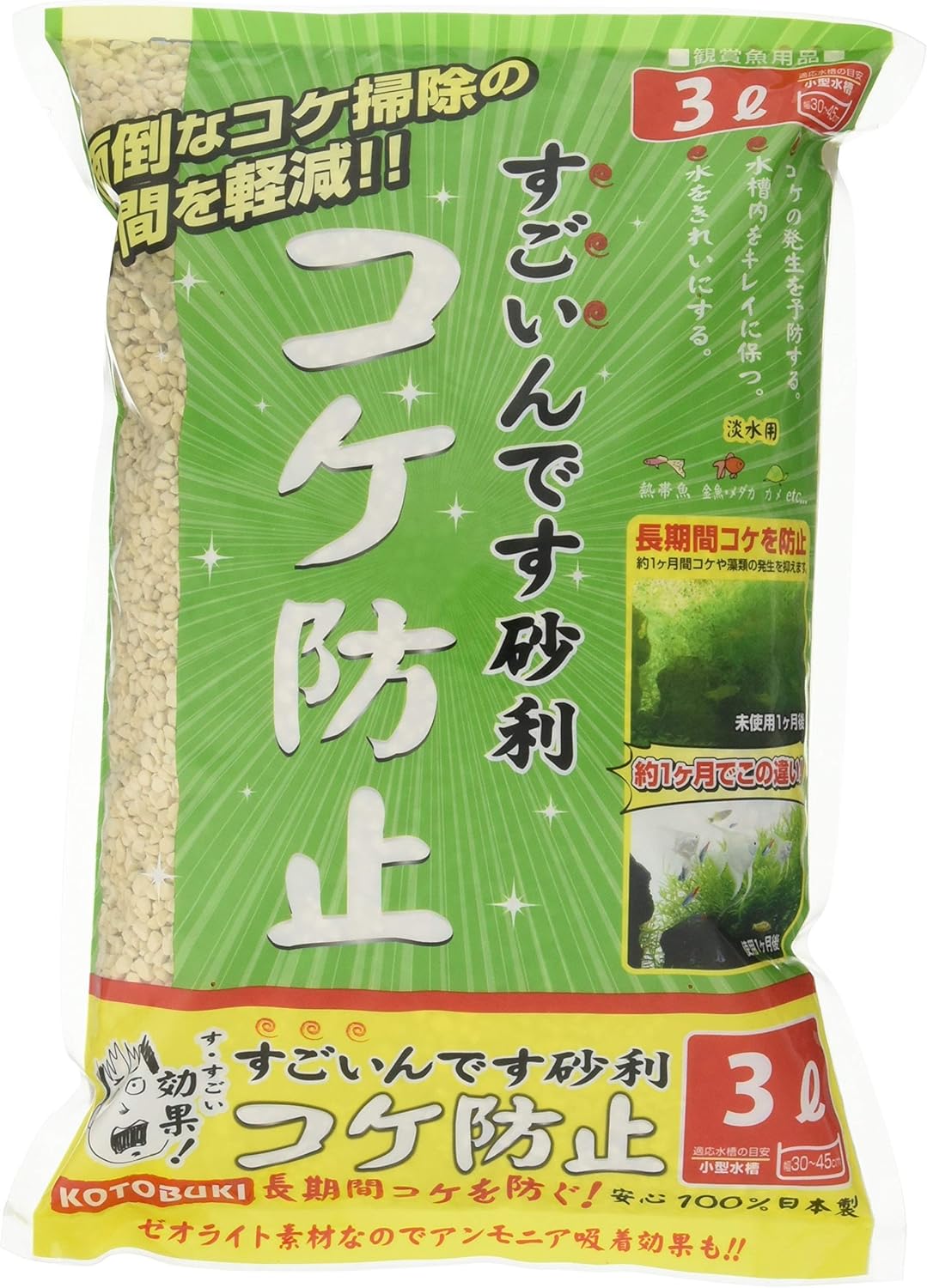 Amazon 寿工芸 寿工芸 すごいんです砂利 コケ防止 3l 寿工芸 底床 通販