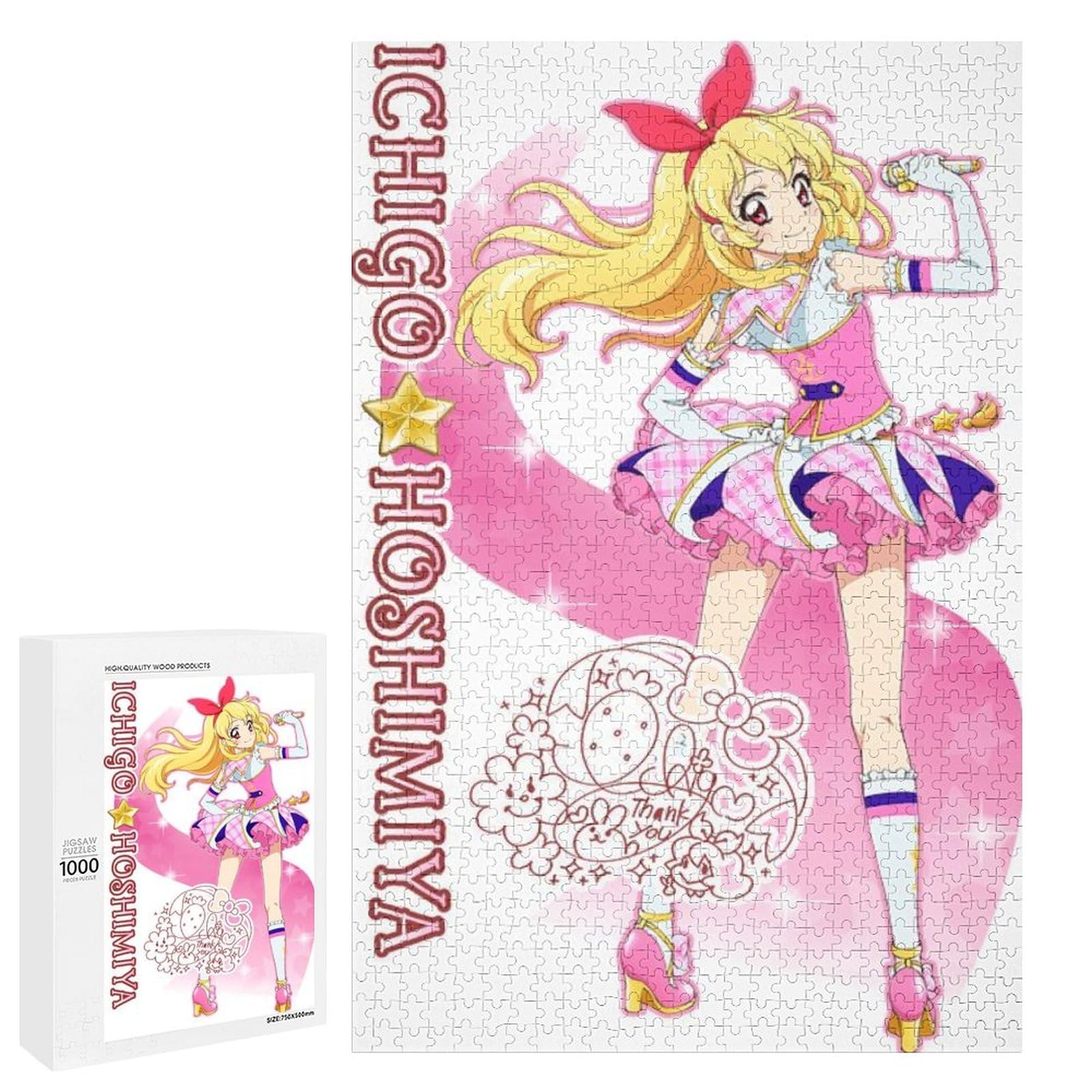 Amazon.co.jp: アイカツ アイドルカツドウ パズル ジグソーパズル 木製