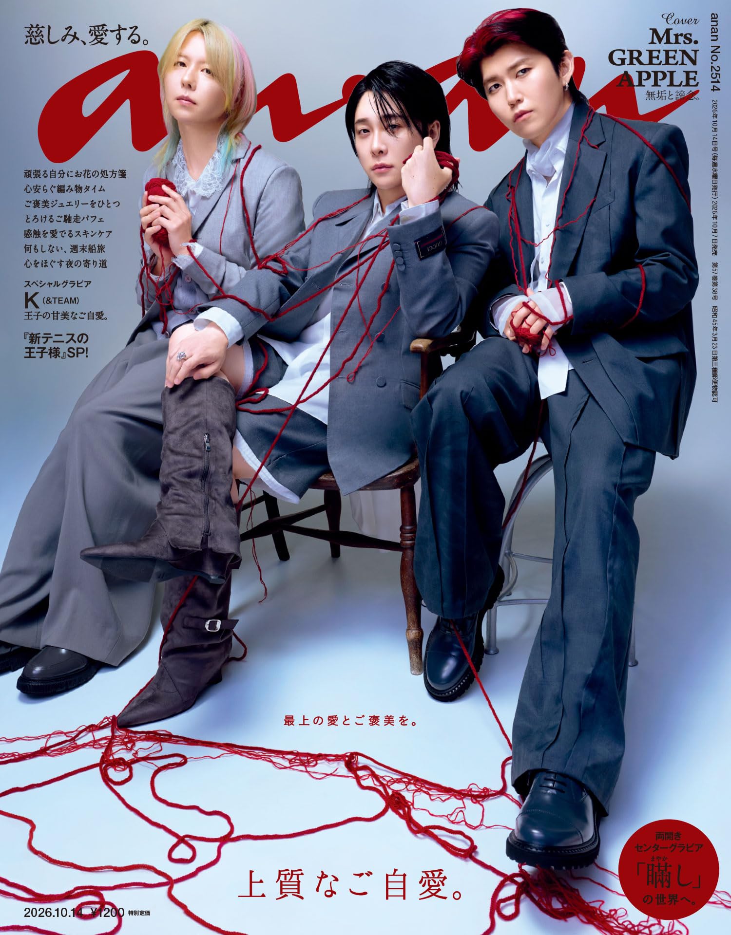 Amazon.com: anan編集部: books, biography, latest update
