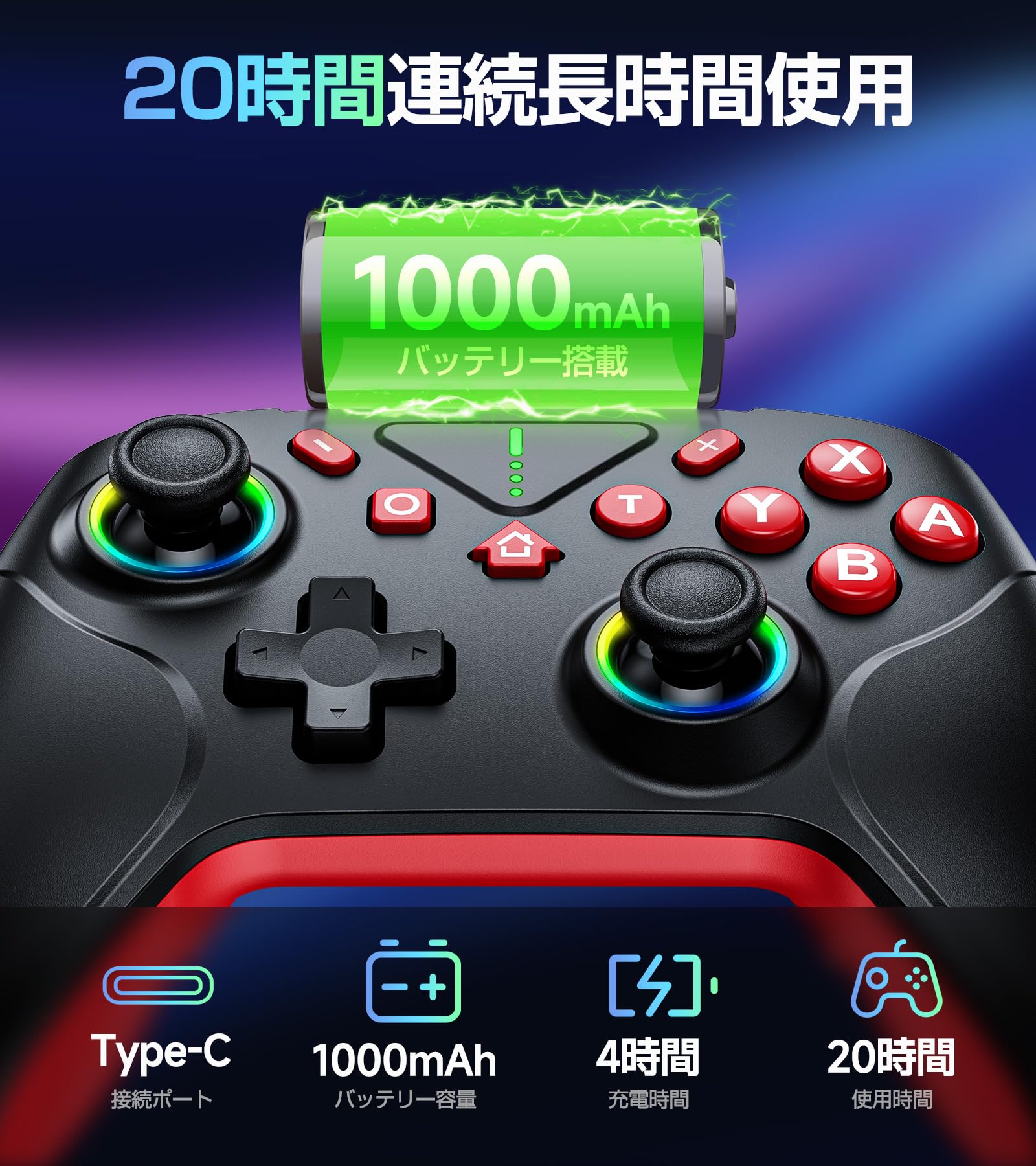 Amazon.co.jp: Switch 2 コントローラー スイッチ コントローラー