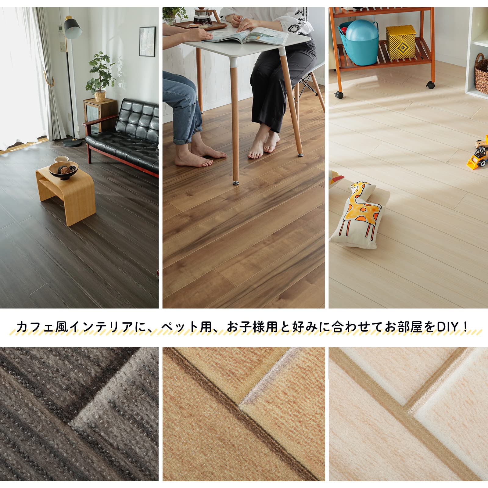 Amazon.co.jp: グラムスタイル クッションフロア CFシート 江戸間6畳 