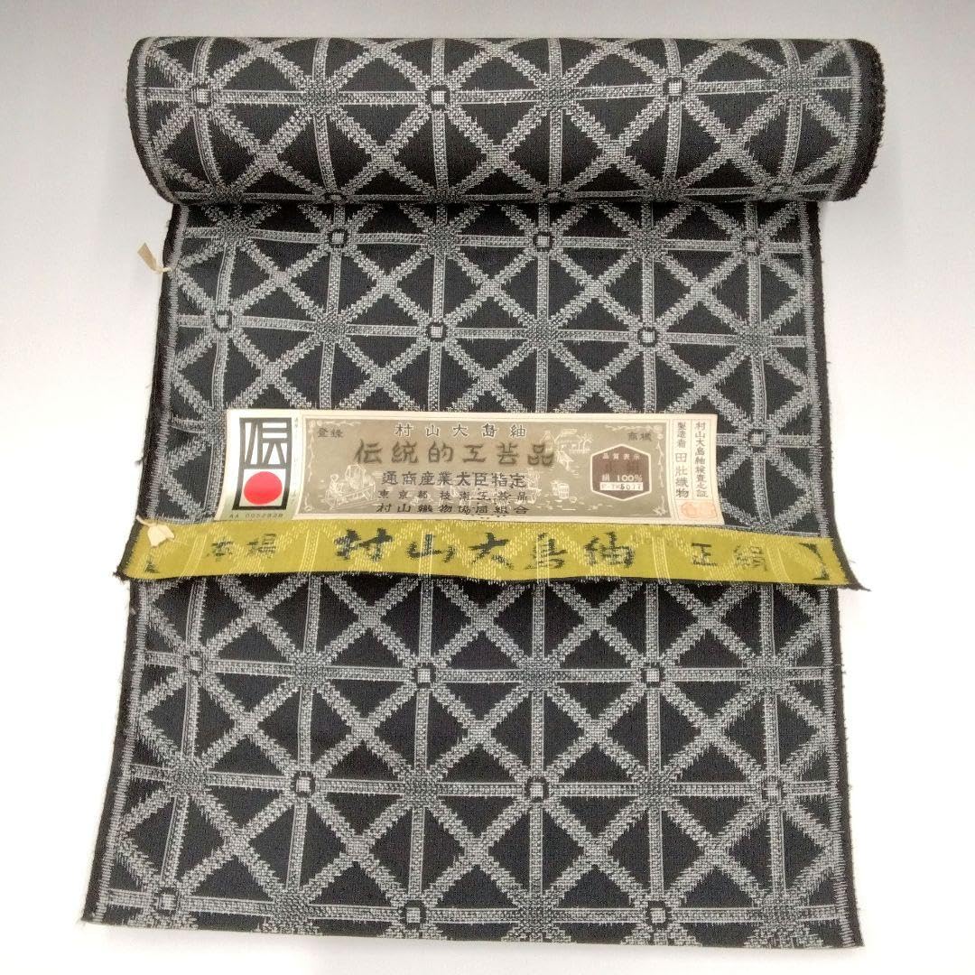 【専用】伝統工芸品　 村山大島　正絹　アンサンブル　生地　運慶 Amazon.co.jp: 村山大島紬大島紬 アンサンブル 着物 : おもちゃ