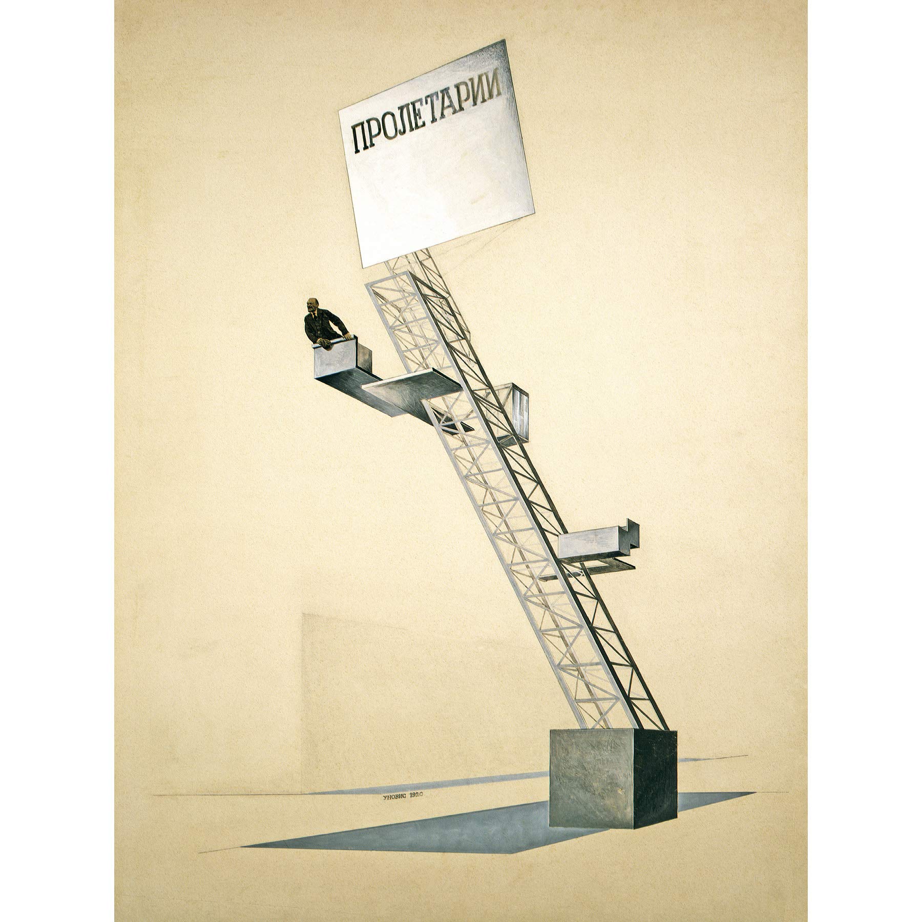 Wee Blue Coo EL LISSITZKY LENIN TRIBUNE 12x16 POSTER ART PRINT HP3093