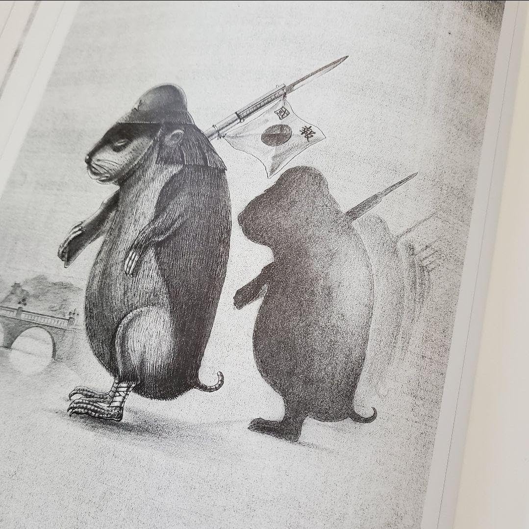 珍化論　村瀬雅徳　ムラマサ流　動物画集　本　画集　イラスト　アート　サイン入り Amazon.co.jp: 珍化論 村瀬雅徳 ムラマサ流 動物画集 本 画集