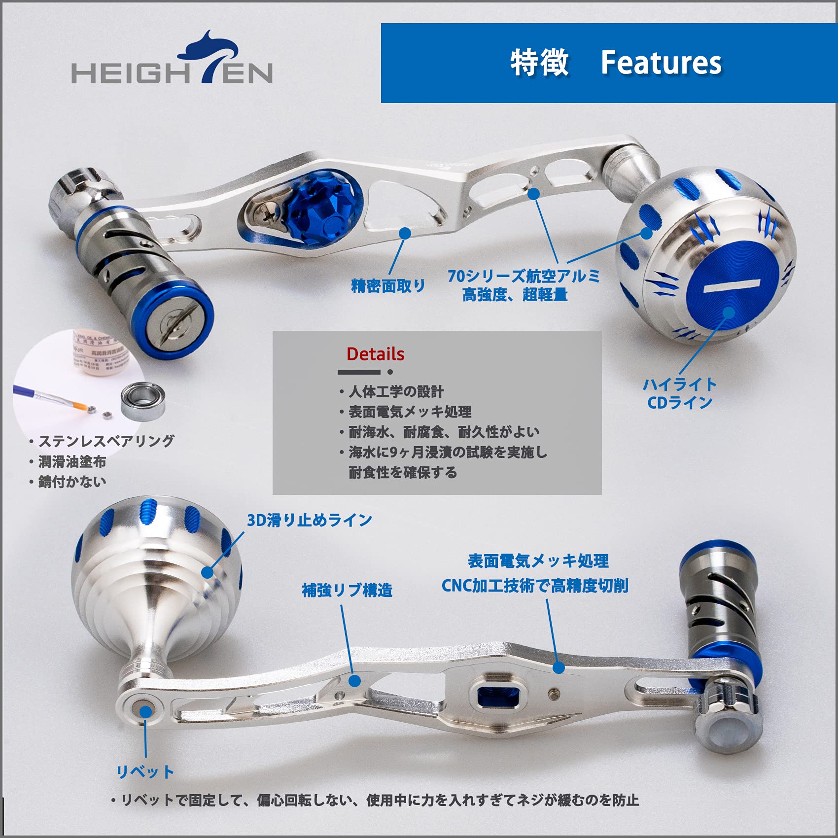 Amazon.co.jp: HEIGHTEN 改良型 70/45mm リール ハンドル シマノ