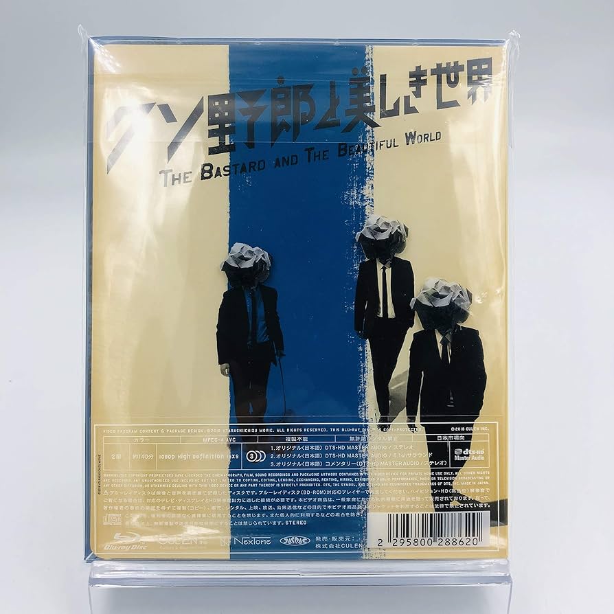 Amazon.co.jp | クソ野郎と美しき世界 Blu-ray DVD・ブルーレイ