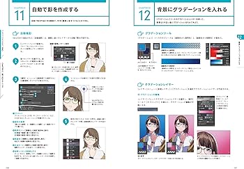 Amazon.co.jp: CLIP STUDIO PAINT PRO Ver.3.0 買い切り版